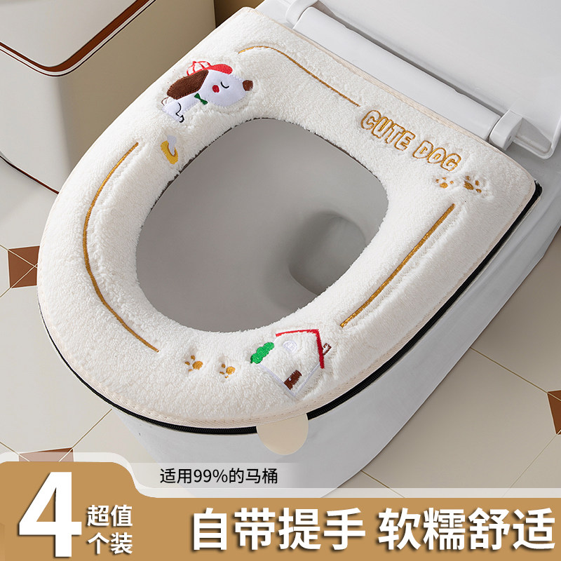 加厚马桶垫坐垫家用软垫圈坐便器套加绒冬季四季通用盖拉链式防水