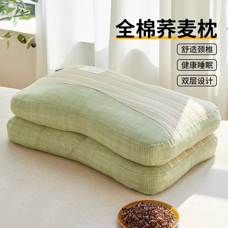 全棉荞麦壳枕头护颈椎助睡眠枕芯家用睡觉专用一对侧睡整头男