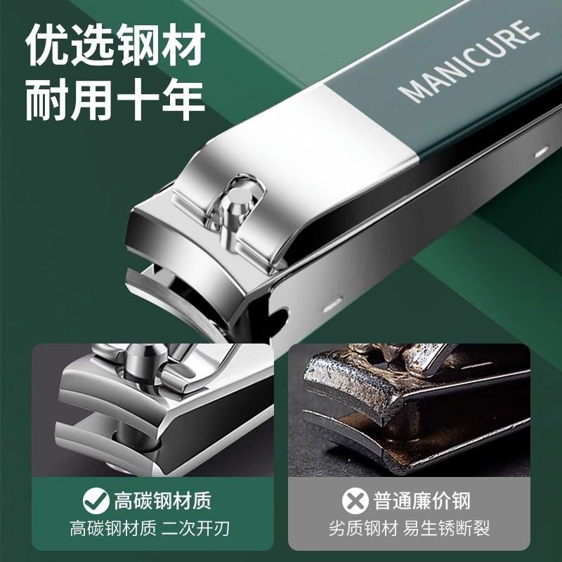 十件套指甲剪套装精工家用防飞溅修脚指甲刀大号专用美甲工具
