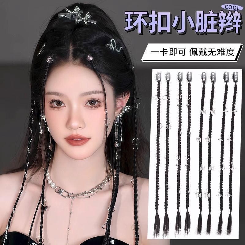 假发装饰头饰爵士舞发型仿真发辫子辣妹元气少女y2k 麻花编发脏辫