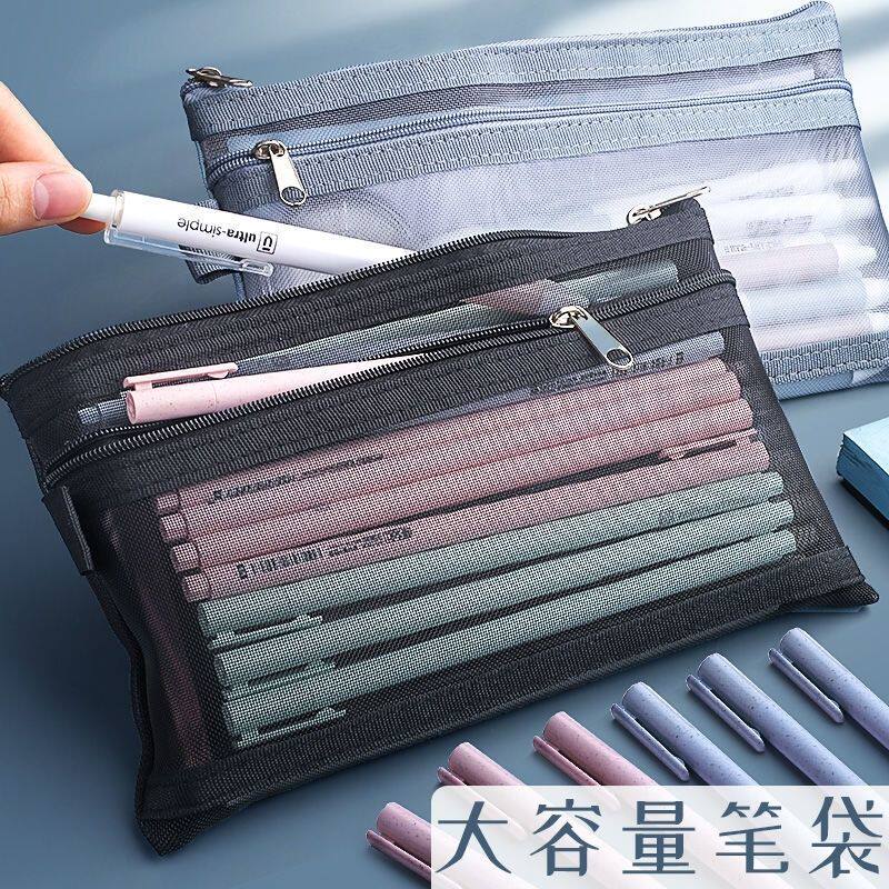 网纱笔袋透明考试专用
