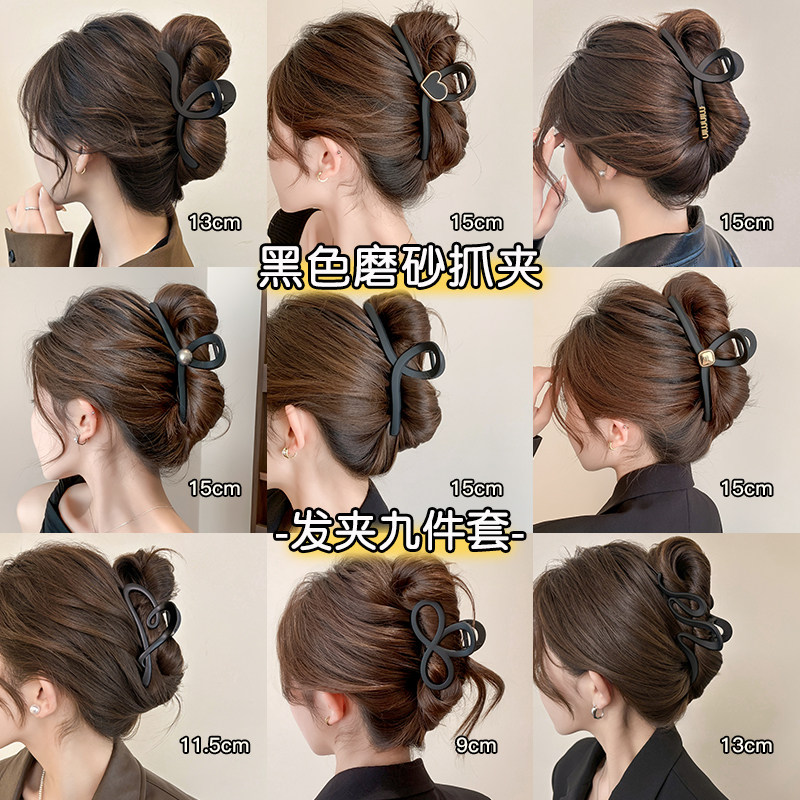 黑色亚克力抓夹女2024新款气质鲨鱼夹发卡慵懒风大号盘发发夹头饰