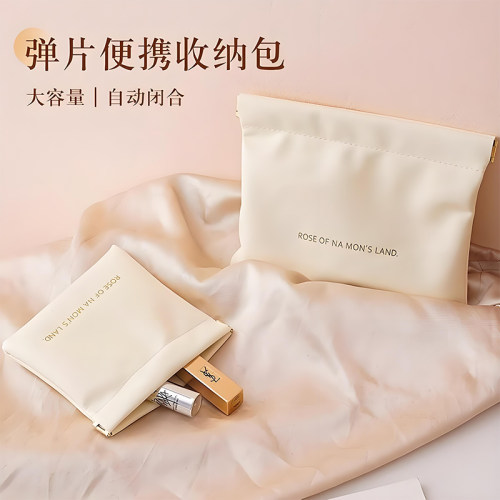 收纳袋收纳包包口红化妆品分类袋便携式弹片眼镜袋自动闭合束口袋