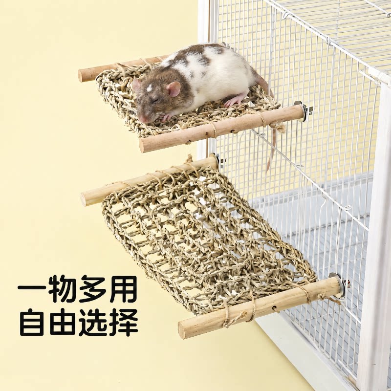 2026新款花枝鼠仓鼠草编站台仓鼠啃咬攀爬玩具宠物草网站杆专用品