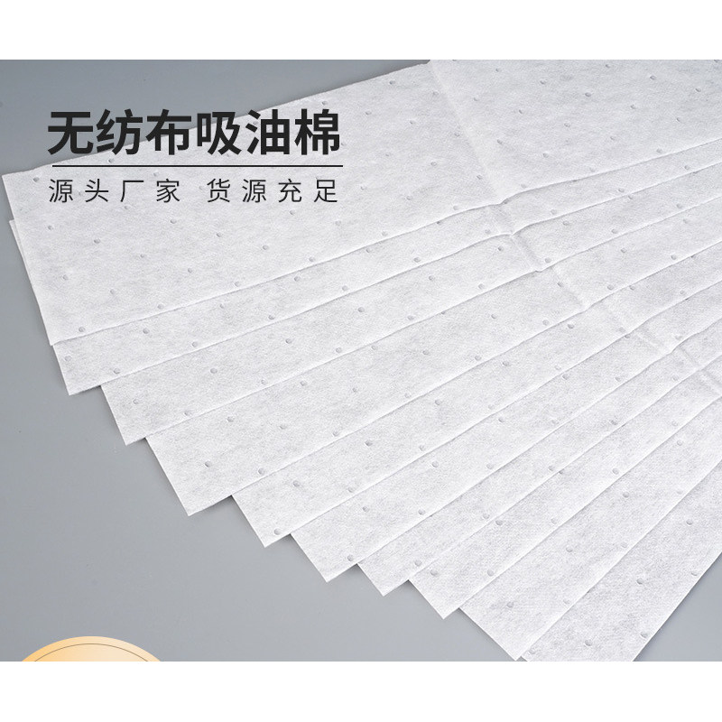 无纺布油烟机吸油棉过滤纸垫侧吸式油烟机油盒油槽吸油棉吸油