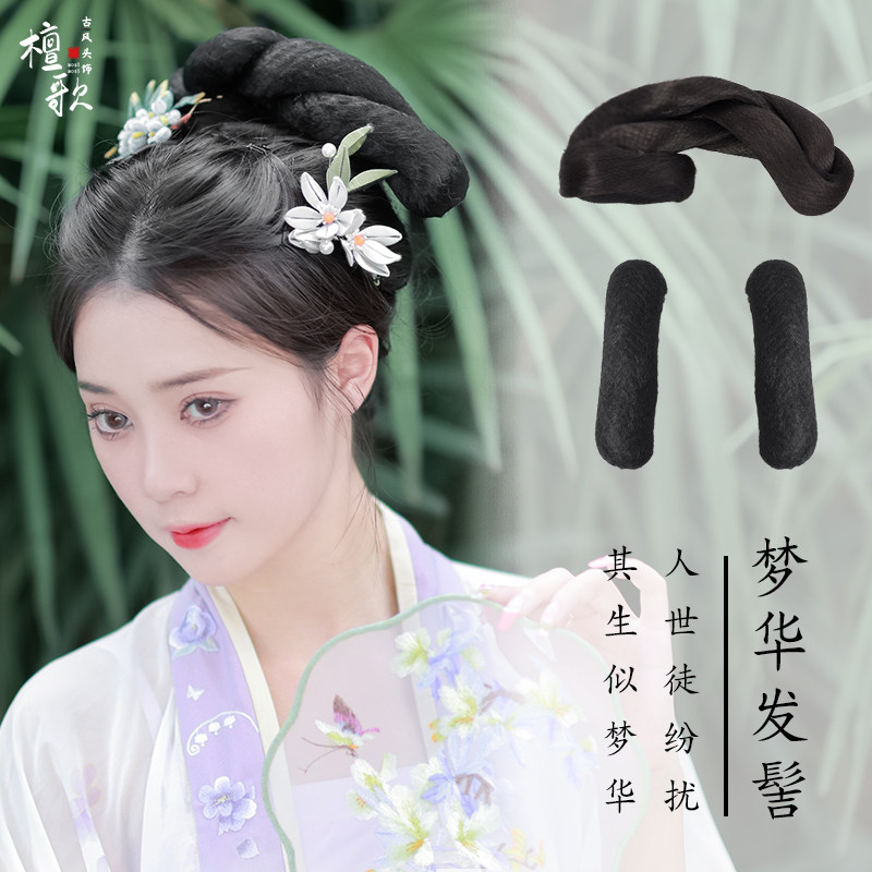 汉服头饰古装假发包一体式发箍假发古风配饰品发型梦华发髻女发饰