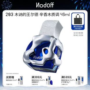 香水40ml生日 NodOff合成203王尔德浓香水明星同款 圣诞礼物
