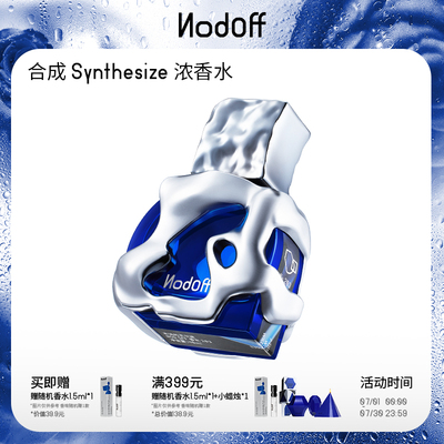 NodOff合成系列中性香水40ml