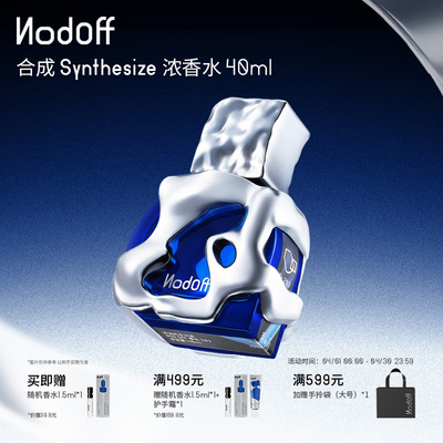 【送礼甄选】明星同款香水40ml