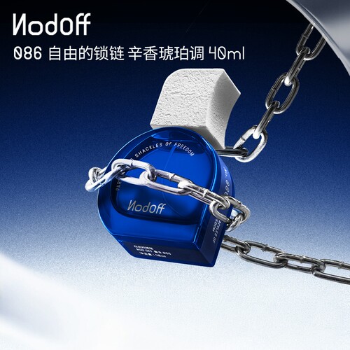 NodOff悖论系列浓香水木质调40ml