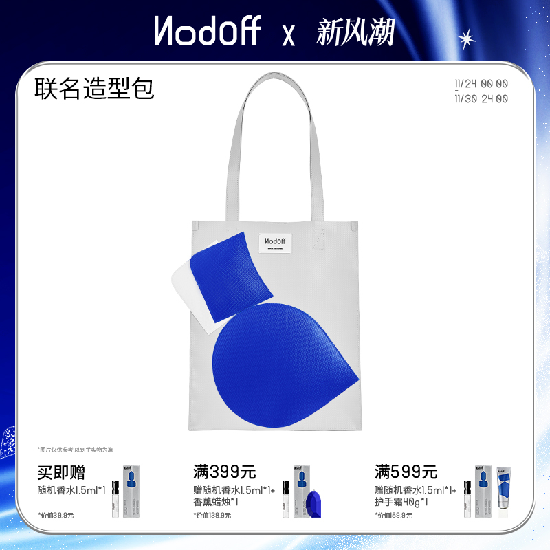 【送礼甄选】联名单肩造型包