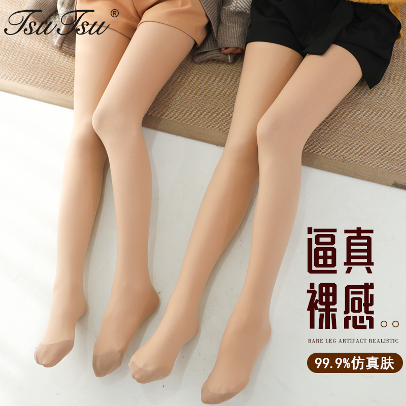 秋冬女士裸感光腿神器加绒保暖提臀打底裤自然肤色连裤袜美腿显瘦