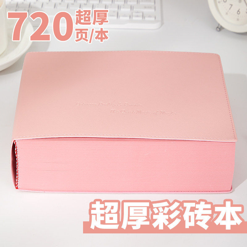 720页彩砖本颜值空白手账记事本