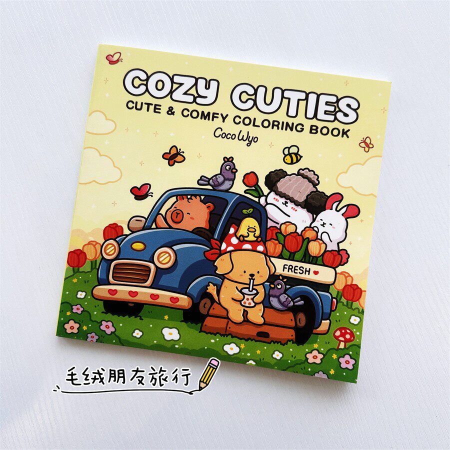 【COZyCUTIES】毛绒朋友旅行着