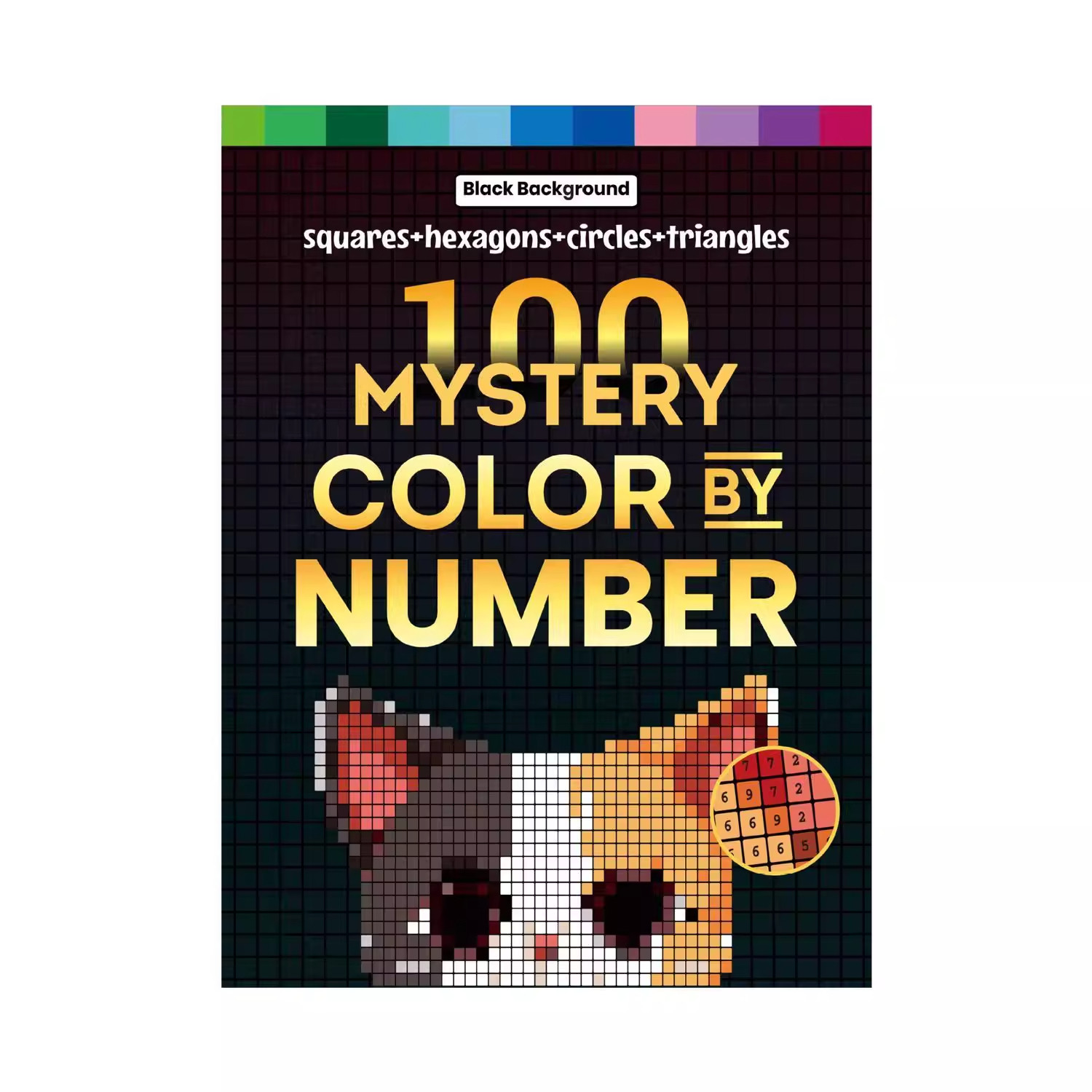 跨境 100 Color by Number Mysteries 100个数字填色谜题涂色书