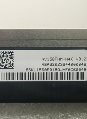 BOE NV156FHM-N4K 1920*1080 144Hz 窄边 40针接口 拆机A屏
