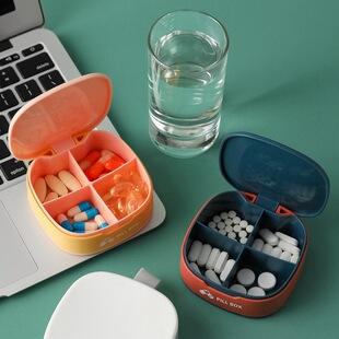 药盒四格不串味密封旅行便携式迷你小药盒PP收纳盒