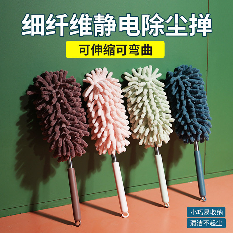迷你天线伸缩除尘掸21