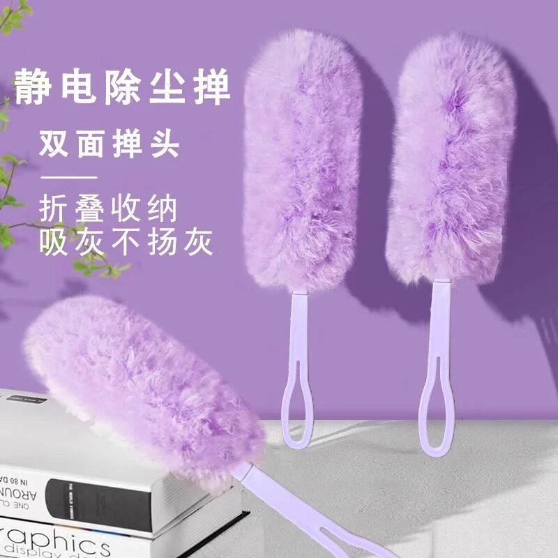 静电除尘掸扫神器缝隙清洁可伸缩