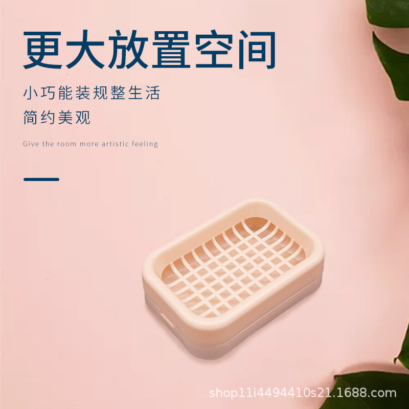 双层卫生皂盒沥水网格PP香皂盒便携双格旅行肥皂盒