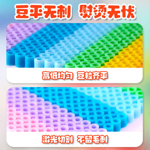 拼豆全套DIY套装2.6mm