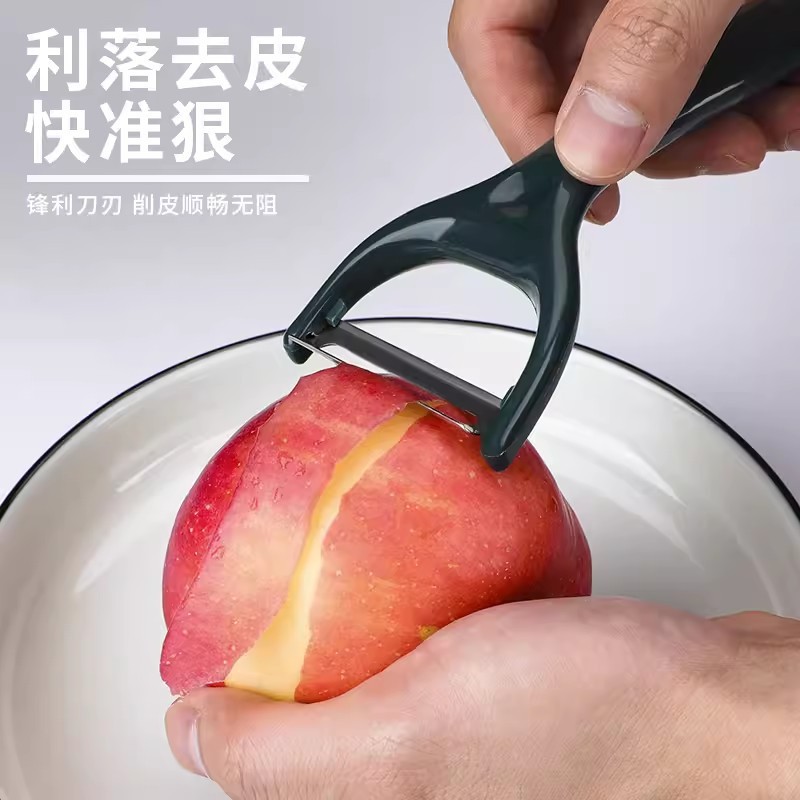 多功能不锈钢果蔬削皮刀