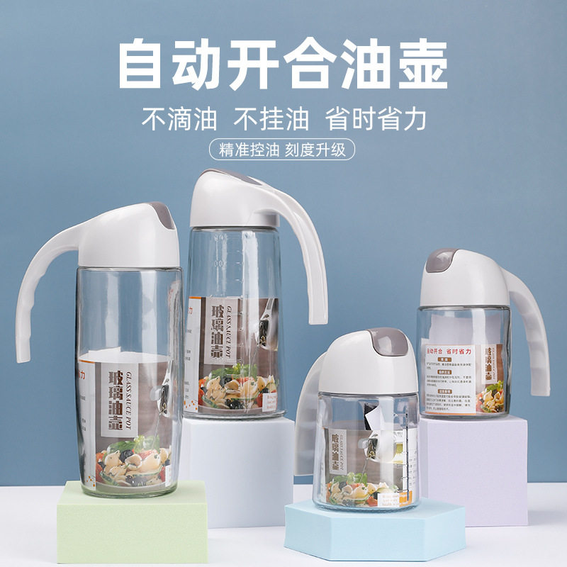 厂家直发玻璃油壶厨房用品时尚自动开合油壶防漏玻璃油瓶