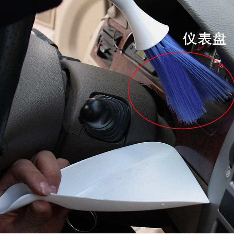 厂家直销带扫斗多功能清洁刷子汽车内饰除尘  汽车座椅刷 空调口