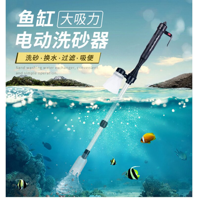 鱼缸自动换水器电动水族箱吸便吸