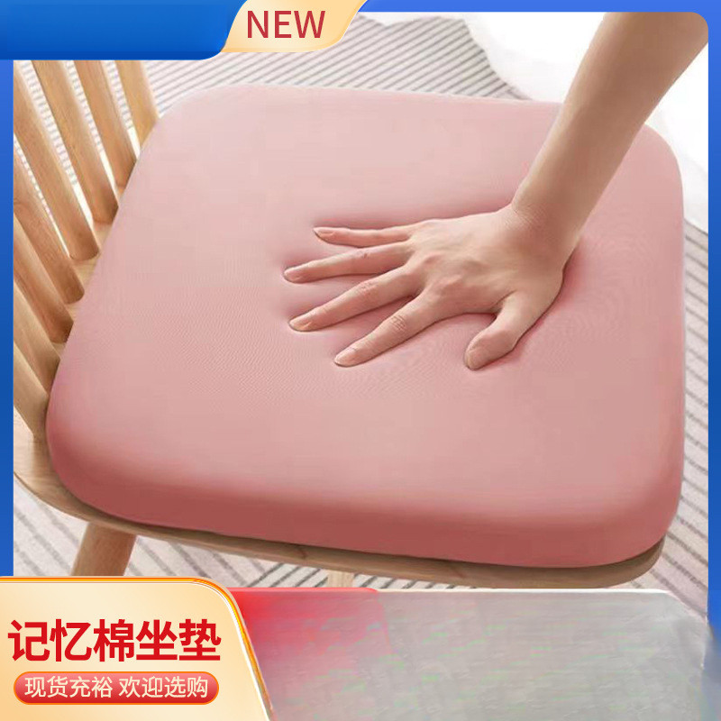 四季通用慢回弹记忆棉汽车坐垫