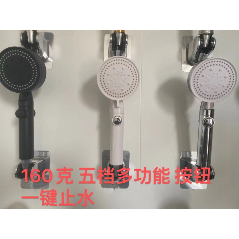 淋浴洗澡花洒喷头增压大出水量热水器浴霸加压莲蓬头花洒单头套装