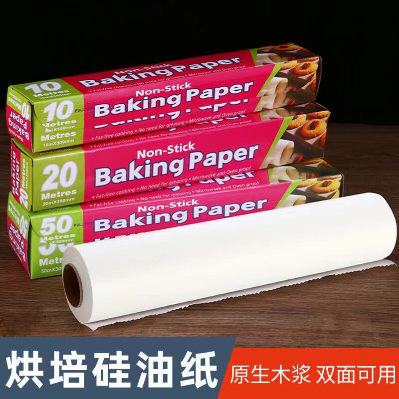 硅油烘焙纸：空气炸锅耐高温专用