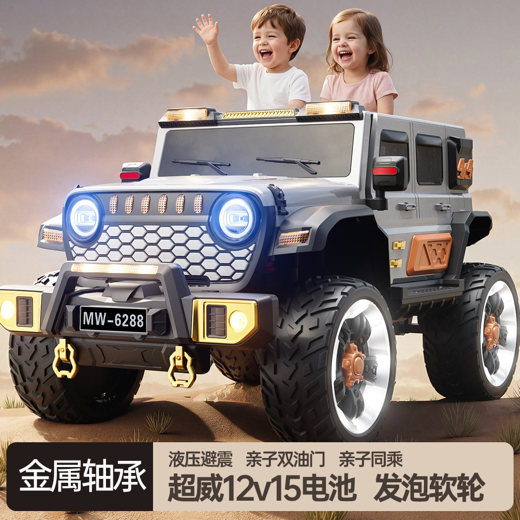 儿童电动越野车亲子可坐大人小孩四轮车宝宝双座遥控汽车婴幼玩具,玩具/童车/益智/积木/模型,儿童电动车,淘宝优惠券,粉丝福利购,淘宝优惠卷