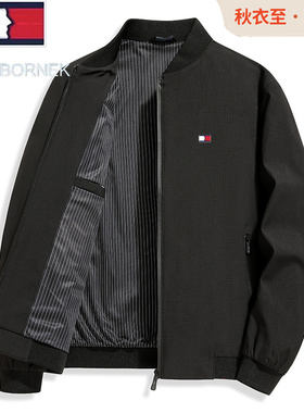 美国正品汤米希凯利新款Tome夹克男春秋季男士棒球服薄款休闲外套