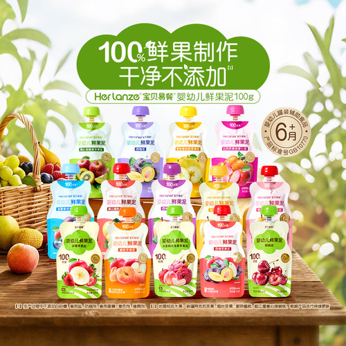 100%鲜果制作 每口都是真水果