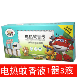熟睡宝电热蚊香液套装婴儿宝宝孕妇插电家庭老人无味通用正品
