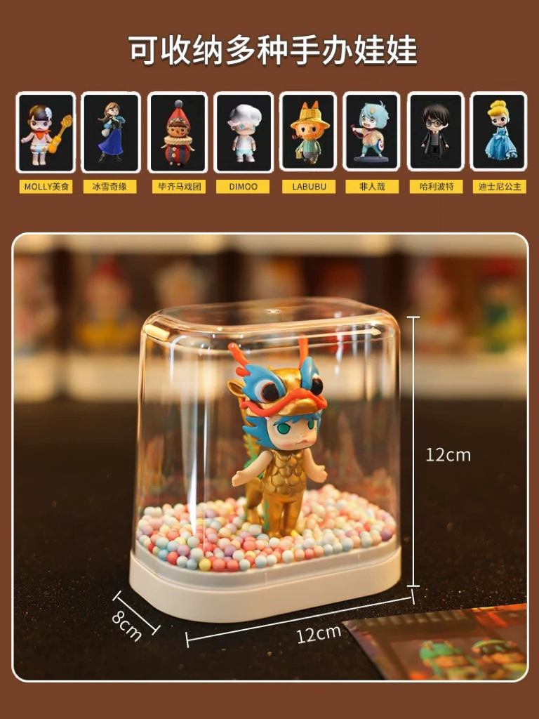 泡泡玛特展示盒透明防尘单个盲盒手办架哈利波特娃娃收纳盒