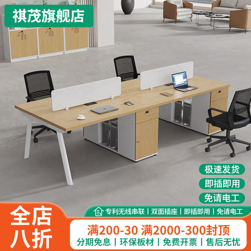 职员办公桌椅现代简约员工位2/4双四人位办公室办公家具组合套装