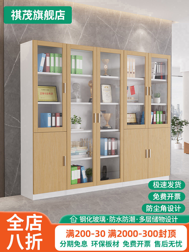 日志可锁玻璃门办公柜文件柜储物柜A4文件信息柜背景书柜