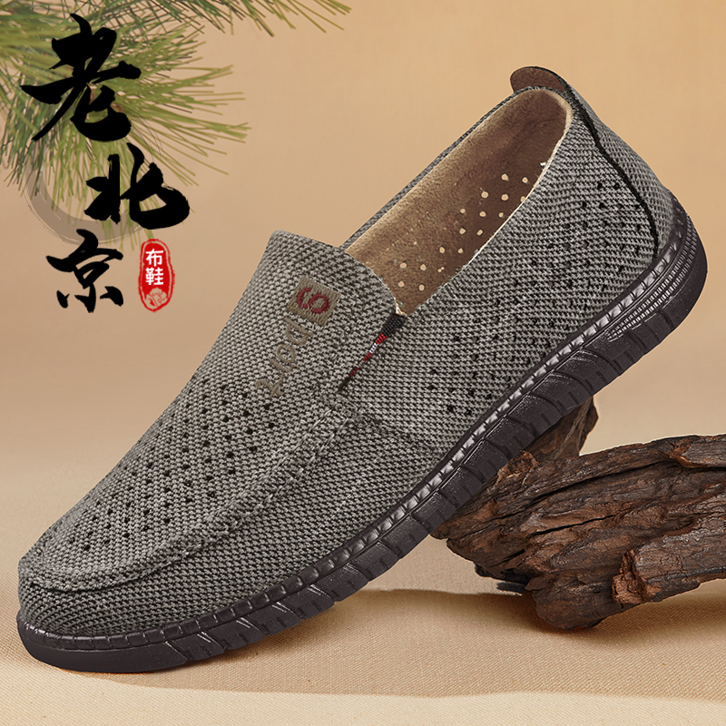 老北京布鞋男春秋款正品轻便