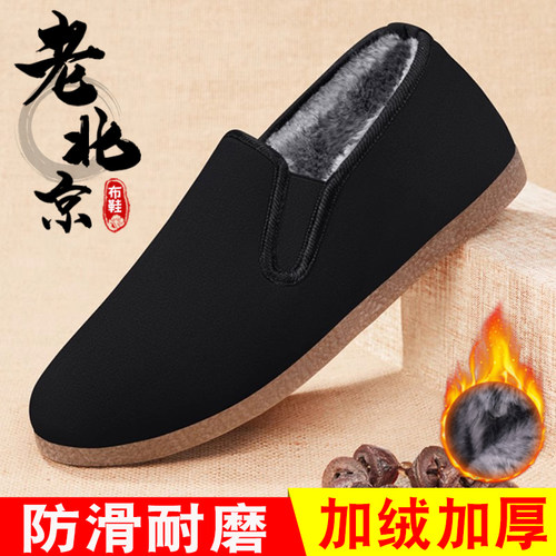 老北京布鞋男冬季保暖加厚