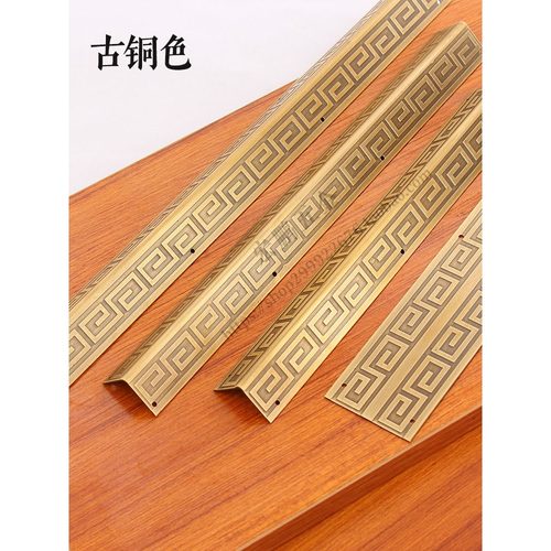 新中式纯铜回纹护角大门木门墙面铜包边铜护角柜子箱子两面铜角花