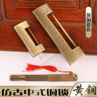 铸造加厚中式纯黄铜柜门锁古铜挂锁老式复古代实木书柜箱子长锁