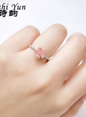 粉钻梨形指环镀18K金时尚五叶草