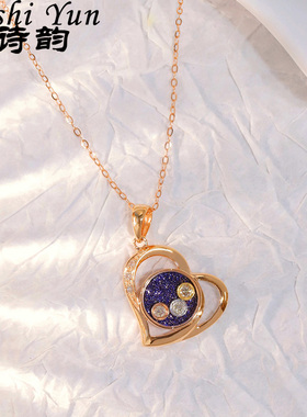 帕诗韵浪漫甜美梦幻镶嵌星空爱心分金色项链镂空设计约会颈部饰品