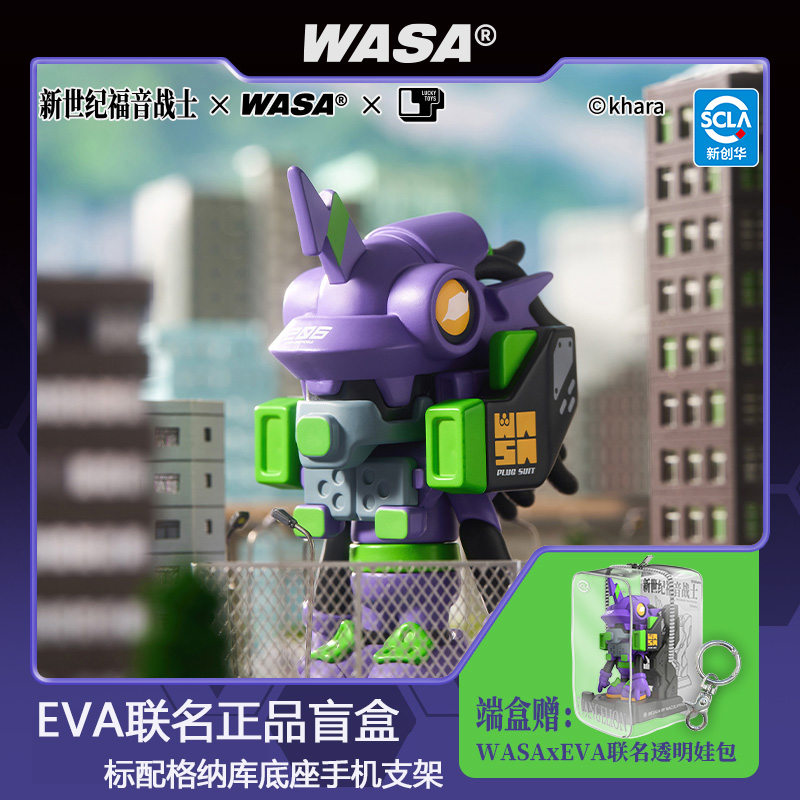 WASA&EVA联名潮玩手办盲盒正版