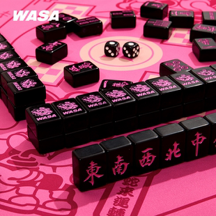 WASA变色龙醒狮开运系列周边蛇年新春麻将迷你30号宿舍户外便携式