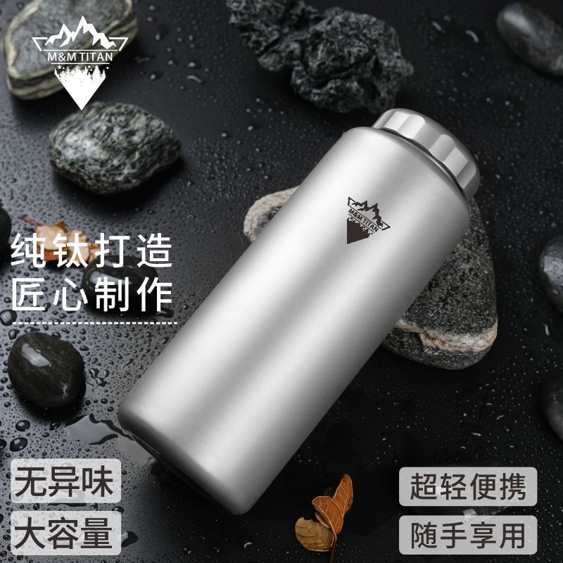 純鈦水壺加厚設計大容量