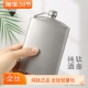 纯钛酒壶酒器具随身超轻便携户外便携露营超轻方形酒壶钛漏斗旅行