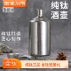 纯钛酒壶一斤装 大容量酒壶加厚 户外便携白酒壶大酒瓶钛酒壶便携式